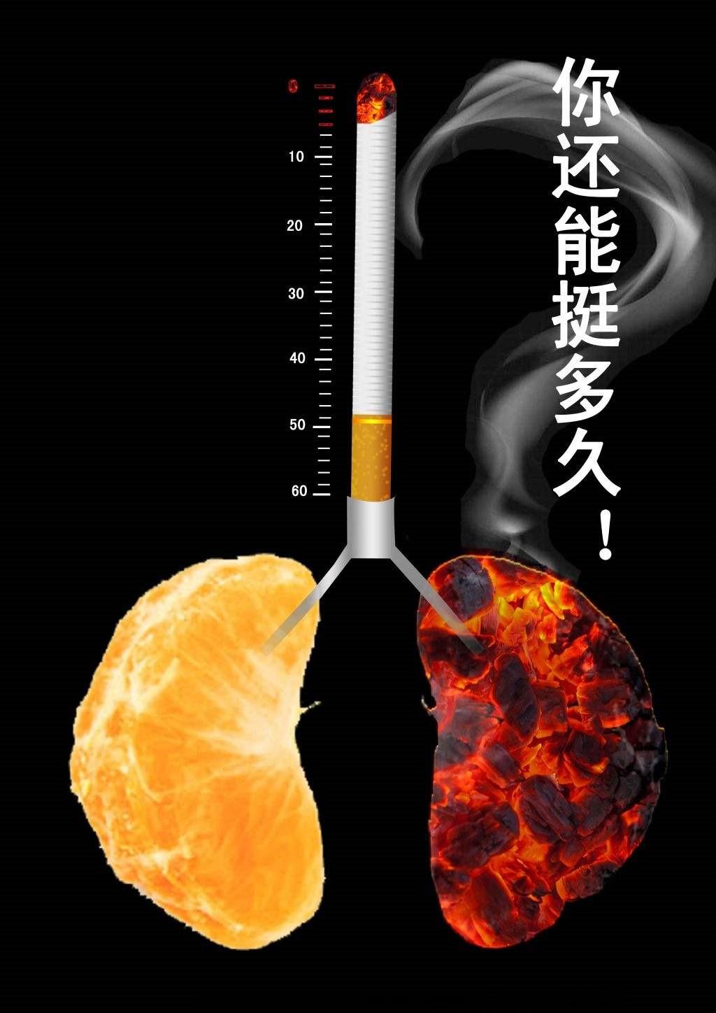绿水云天茶烟 戒烟之前必须了解的吸烟负面影响
