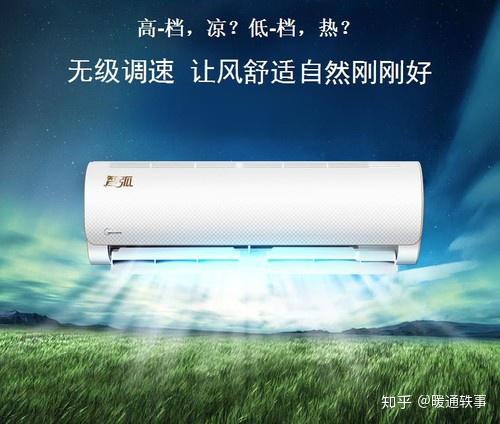 美的状告格力索赔490万当庭要求检测格力空调