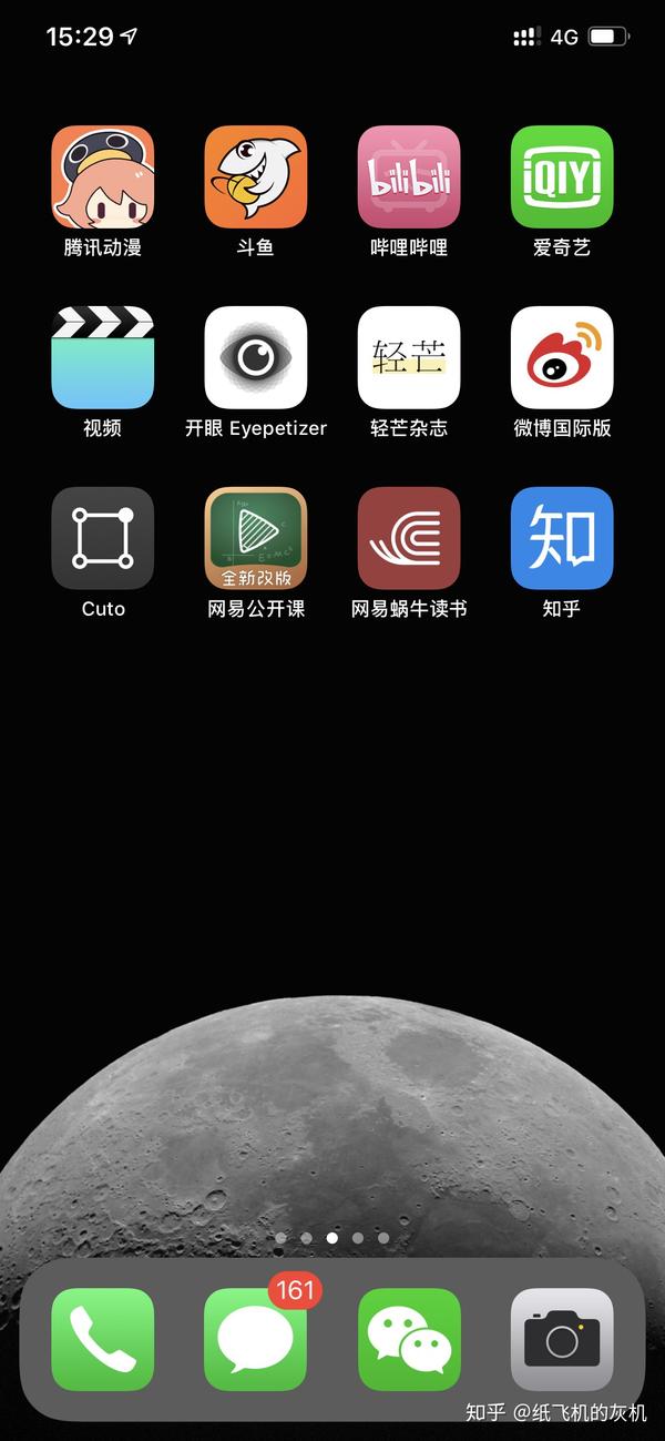 果断cuto,我也曾下了好多软件找壁纸,关注公众号,偶然间发现这个app