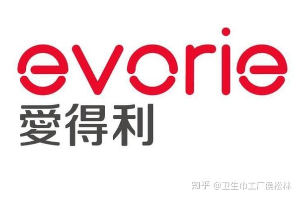 evorieivory爱得利卫生巾品牌是厦门帝尔特企业有限公司母婴品牌侯