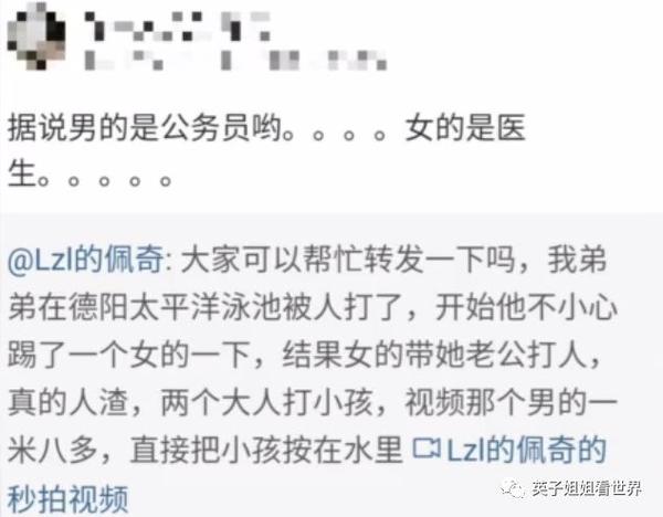 德阳安医生自杀的背后,是性侵犯的成长史
