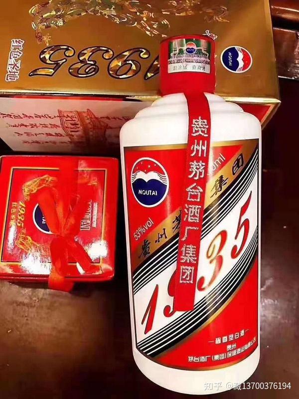 藏品规格:500ml 6瓶 《茅台播窖1935红色圣地酒》由贵州茅台酒厂(集团