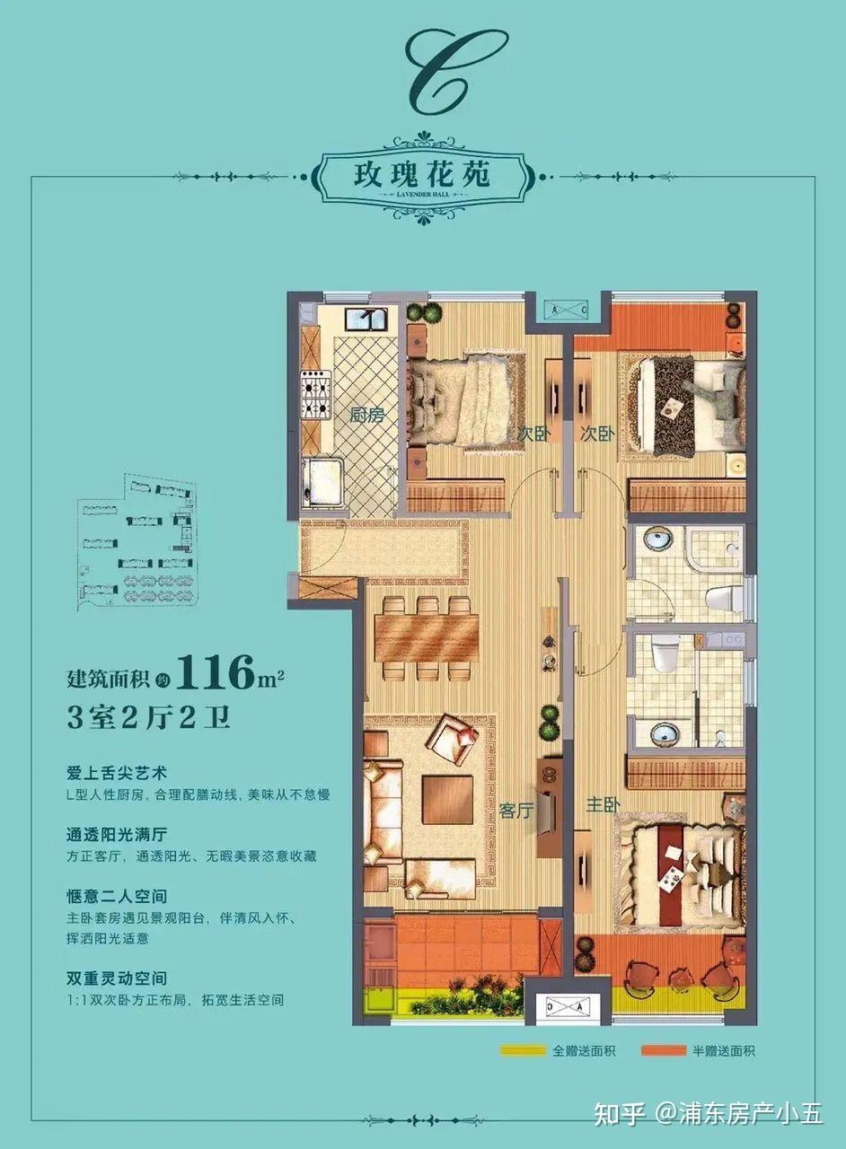 前滩辐射板块61中骏柏景湾61低密度生态公园住区61性价比最高的