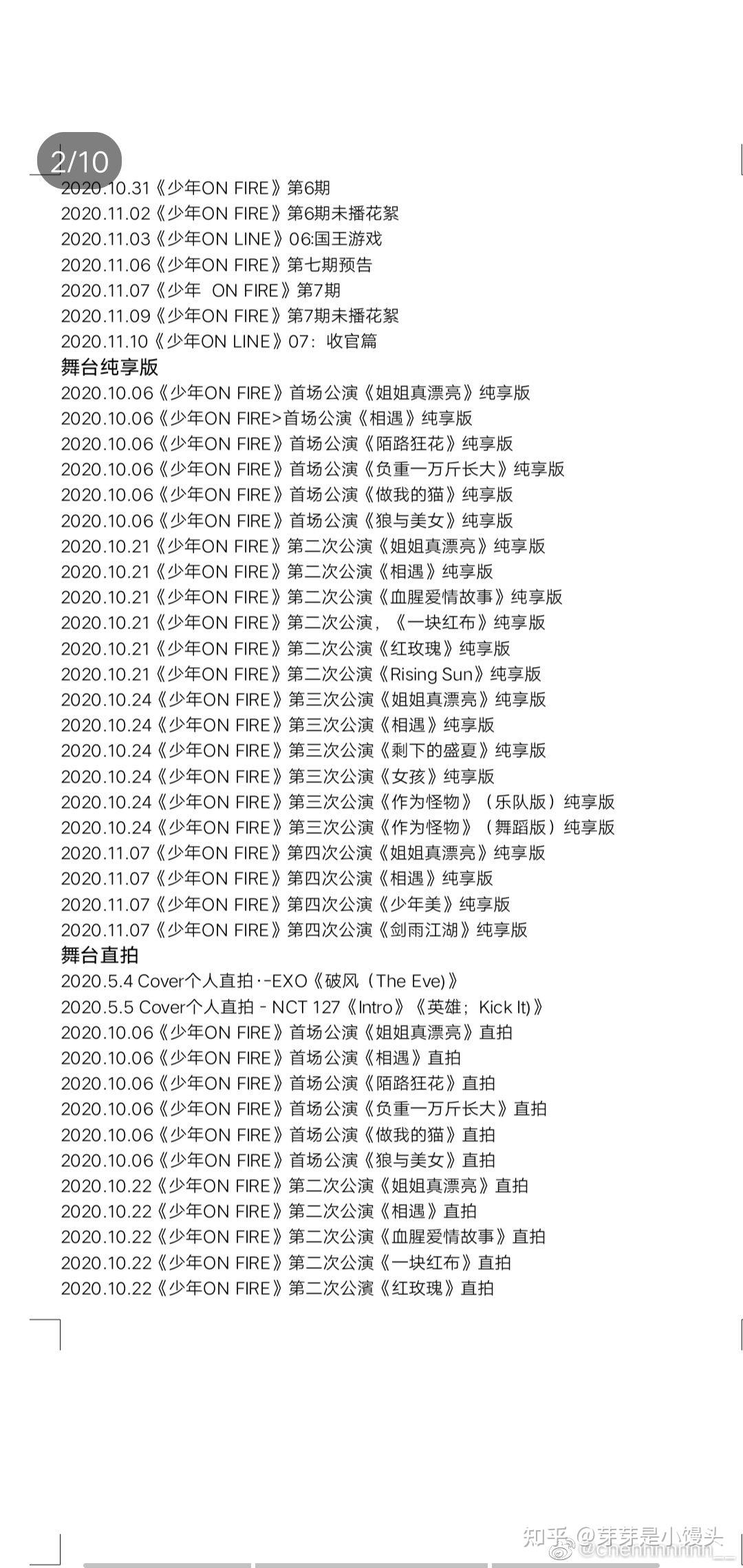 想补tf家族的物料一二三代都可以想问问在哪儿看有没有清单之类的有点