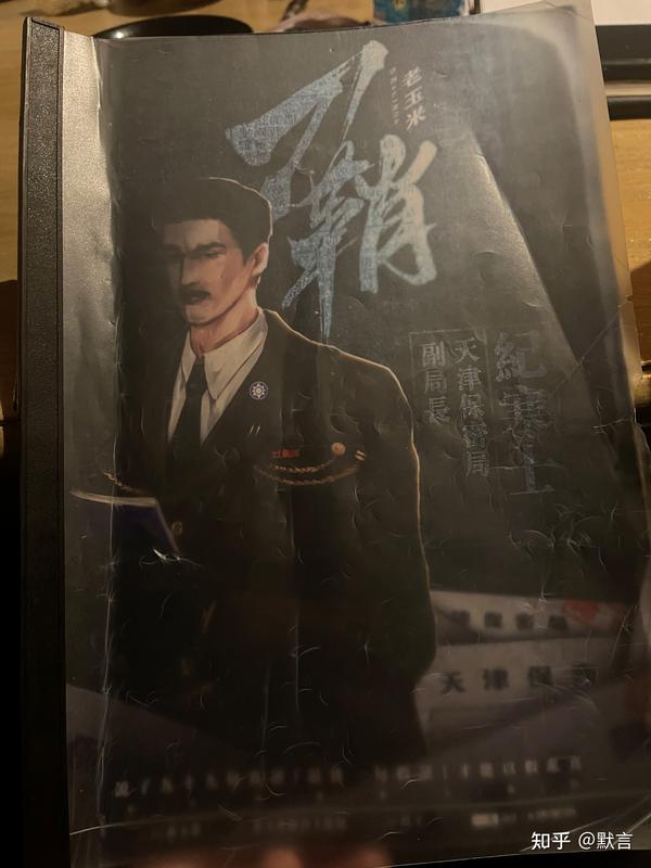 刀鞘剧本杀玩后感涉及剧透