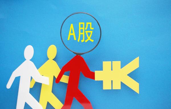 10.29晚评:a股放量大涨 明日将延续涨势 重点关注两大板块