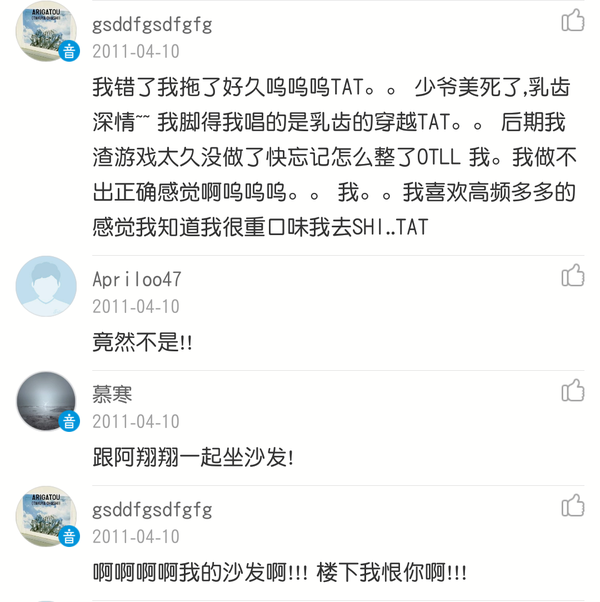 midaho究竟是不是天时?有什么证据能够证明?