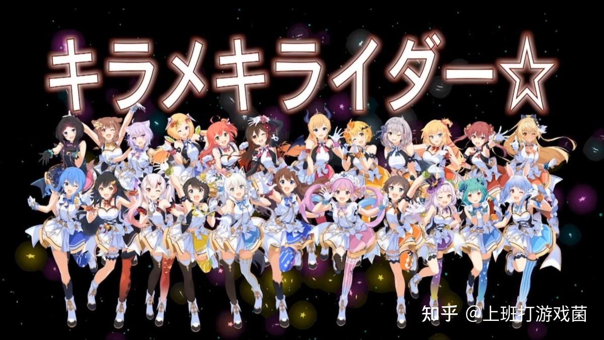 那个乳华的日本虚拟偶像团竟然对着原神抄了个一模一样的游戏