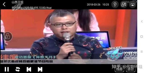 山西卫视《异想天开》:看元始环境如何让投资人折服