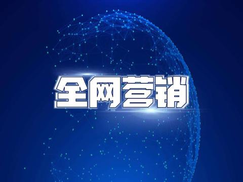 淘企保知孵计划:常见的网络推广方式汇总,全网最全 zhuanlan.zhihu.