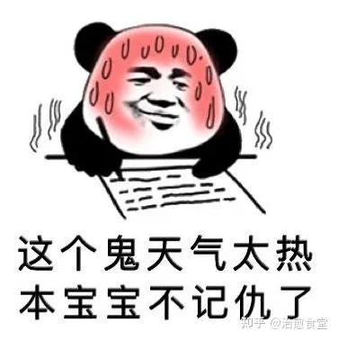 适合吐槽夏天很热的朋友圈文案