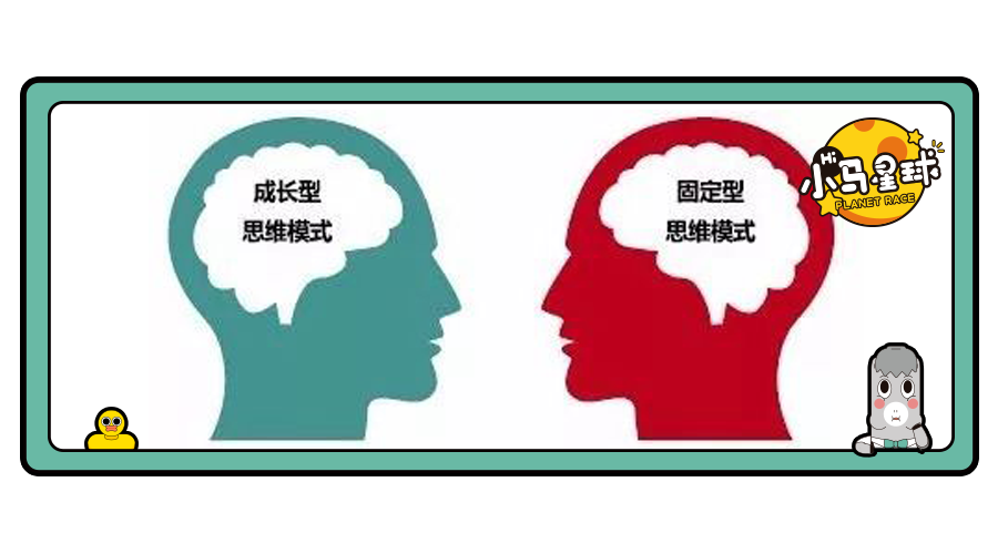培养优秀孩子的成长型思维千万不能错过这几点