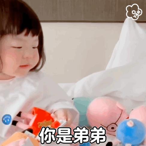 可爱小女孩丸子妹表情包七