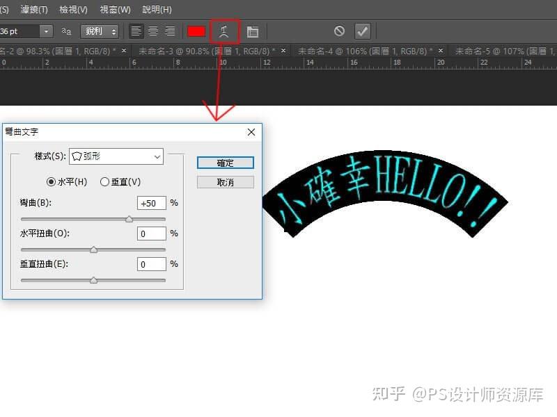 photoshop镂空文字怎么做