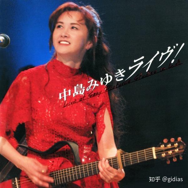 ローリングrolling中岛美雪