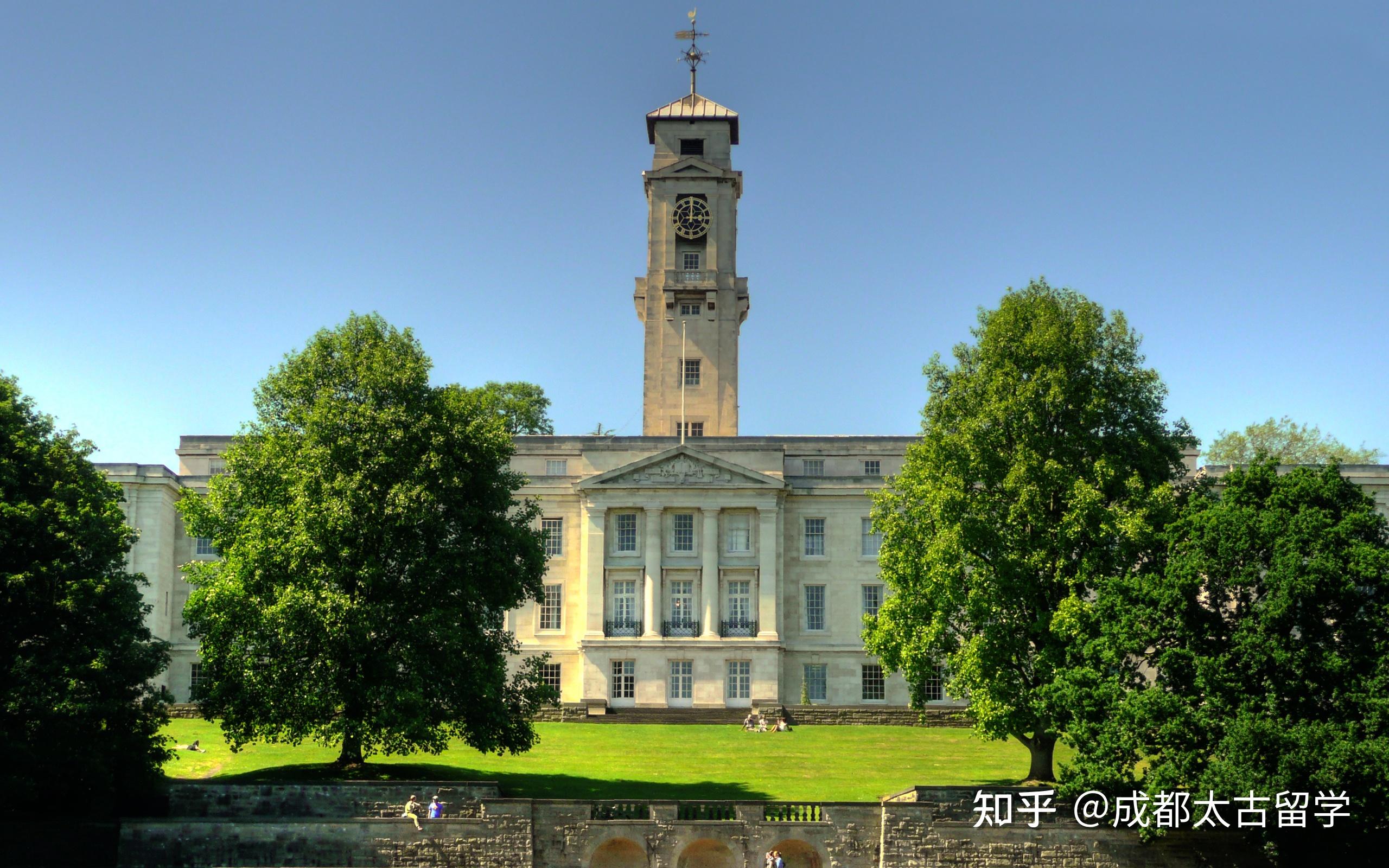 offer展示诺丁汉大学