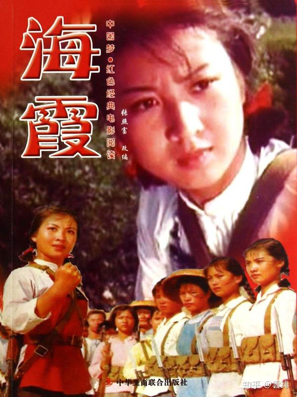 吴海霞是上海演员,最初是京剧舞台