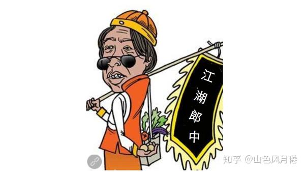 宋光宗派人张榜到民间招纳良医,重金求医 5.