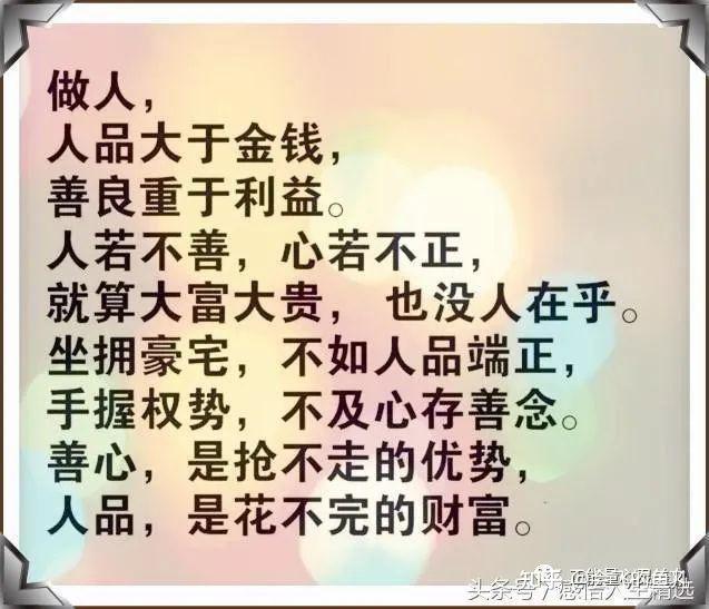 在物欲横流的当今社会请问是财富重要还是人品重要