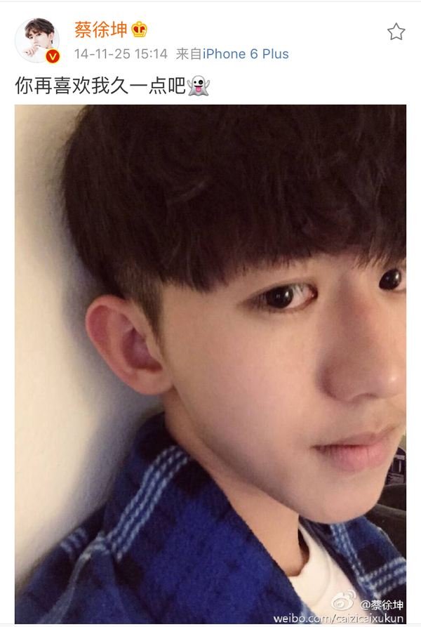 如何评价蔡徐坤?