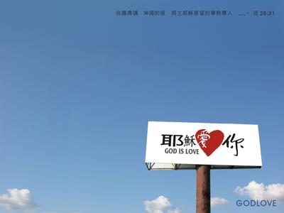 心灵爱语摘读图片