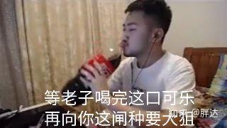 如何评价火猫csgo主播茄子(吴权清)?