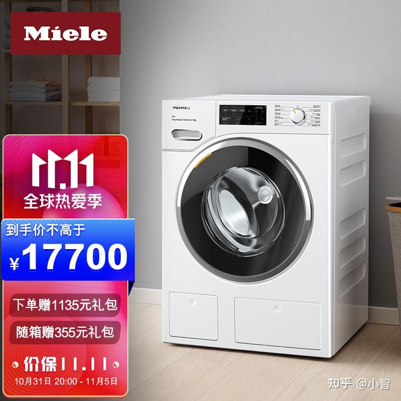 第十名:miele/美诺