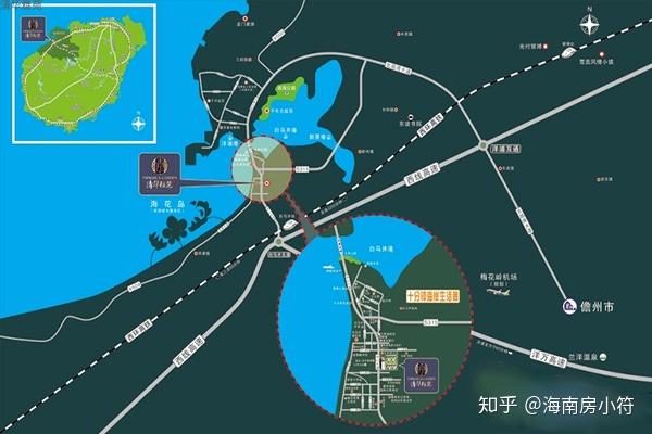 海南儋州买房合适吗