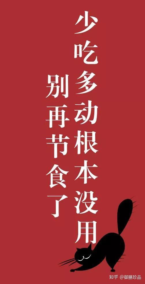 少吃多动没卵用!吃什么才是关键!