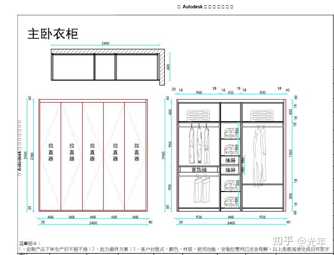 花费10w的全屋定制17处柜体超大储物空间