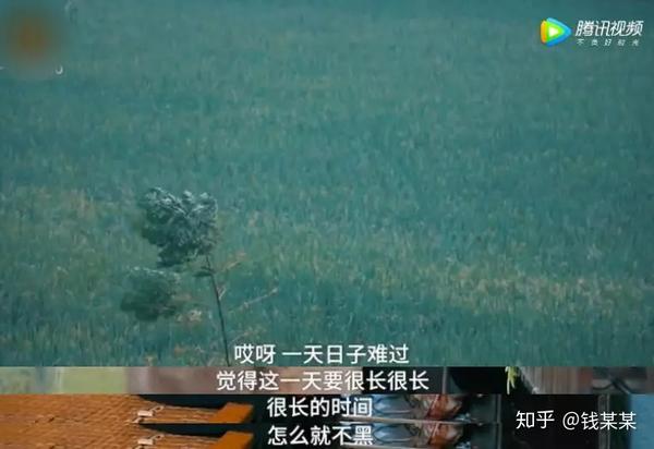 如章胜子所说,穷啊,日子难过啊,只觉得一天好长好长,怎么就不天黑.