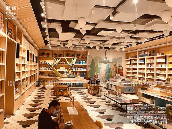 苏州诚品书店谁设计的