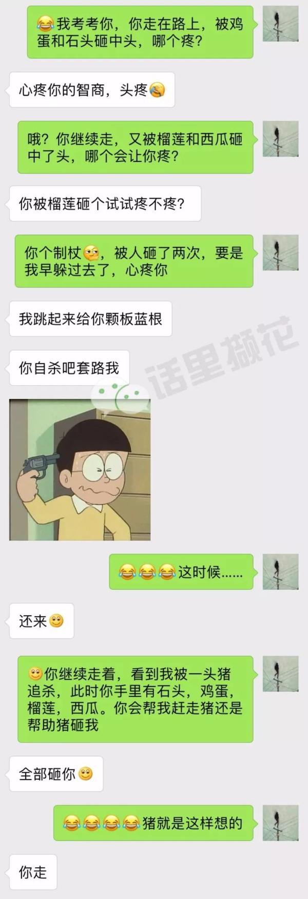 求撩妹套路或者说是情话?