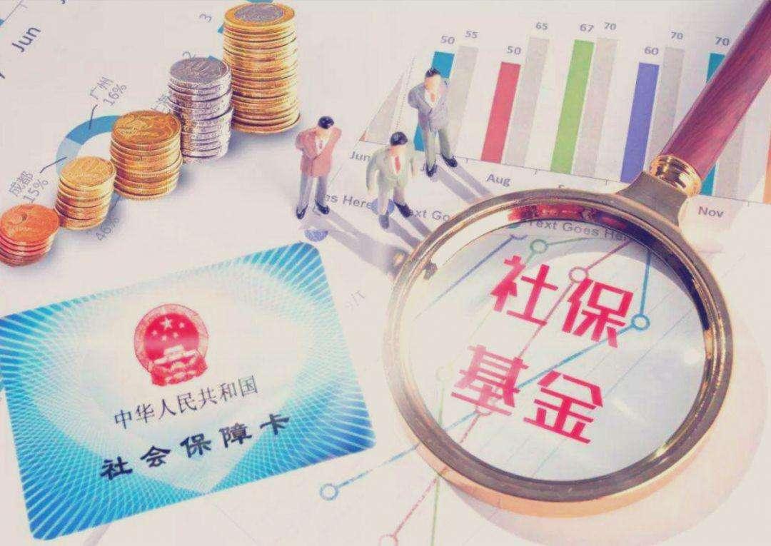 重磅深圳六险一金来了你到手的钱将