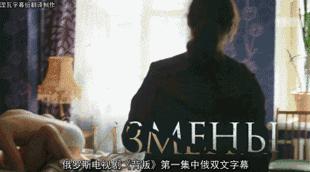 2016年,它获得了ТЭФИ(俄罗斯的"艾美奖")多项奖项——最佳电视剧