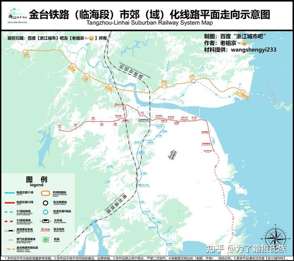 台州市域铁路