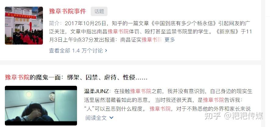 这里,会使你仿佛亲临豫章书院.