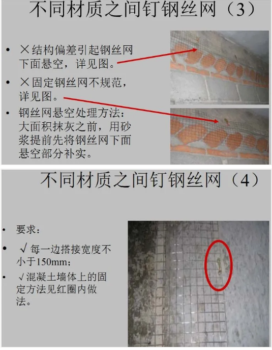 西安永安建筑:内外墙抹灰工程施工指引来了!处处细节全曝光!