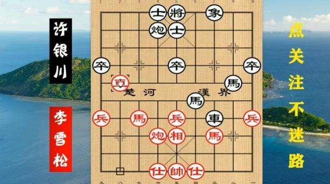 澳门棋王李锦欢士象被破光居然想赖和许银川想和门都没有