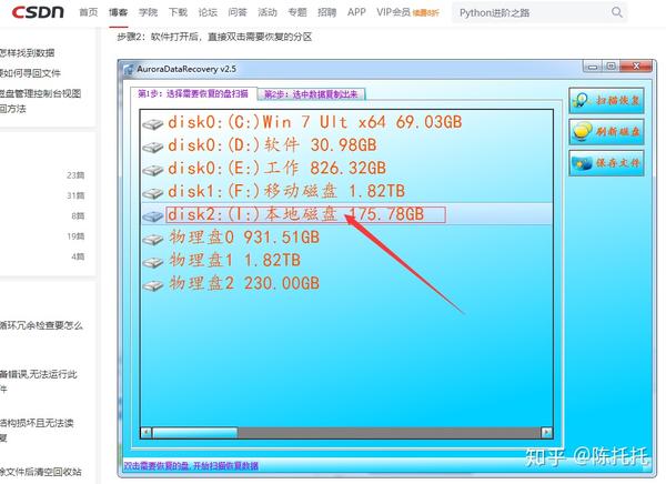 sd卡显示此卡未格式化请格式化此卡i盘无法访问此卷不包含可识别的