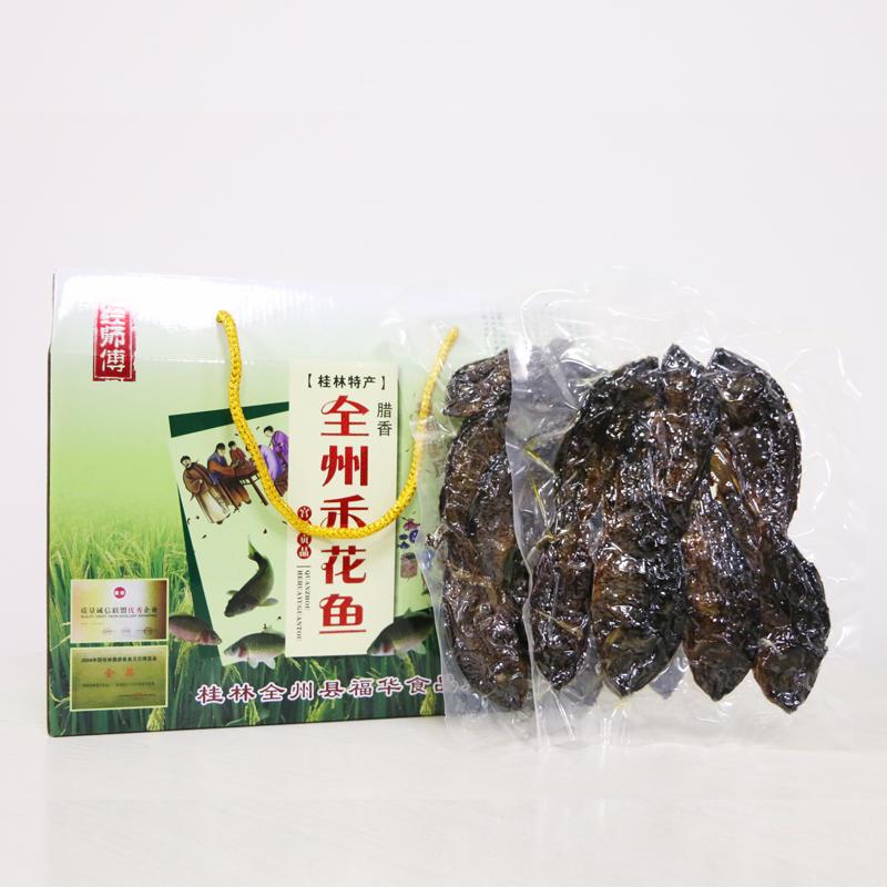 广西特产|经师傅禾花鱼干400g/盒送礼佳品