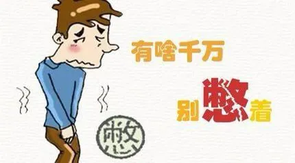 关于前列腺炎的治疗方法