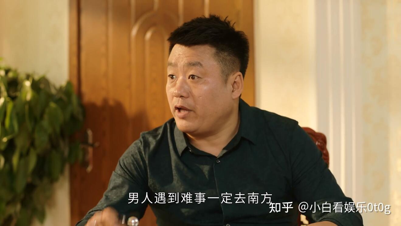 如何评价电视剧乡村爱情13