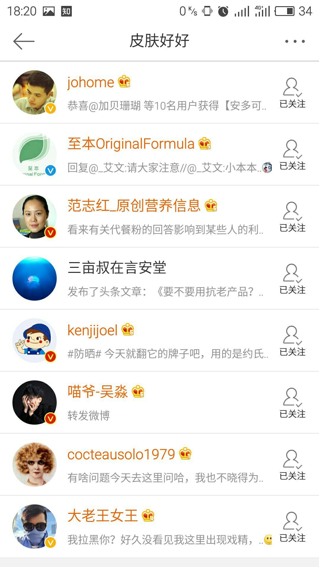脸上不用任何护肤品会更好吗?相关的图片 脸上不用任何护肤品会更好吗?相关的图片