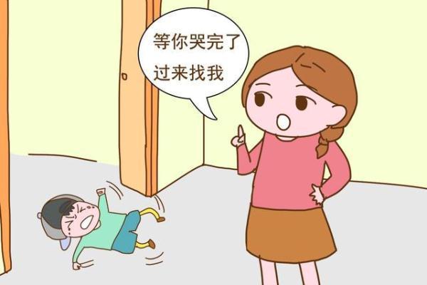 孩子大哭时,比起"不许哭",父母用3个方法做好情绪管理