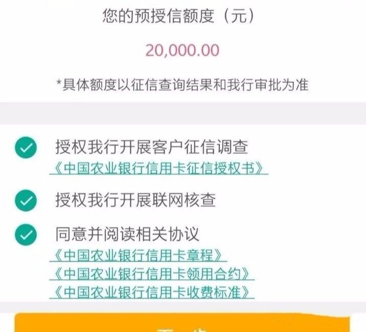 农业银行审核流水要多久 zhuanlan.zhihu.com