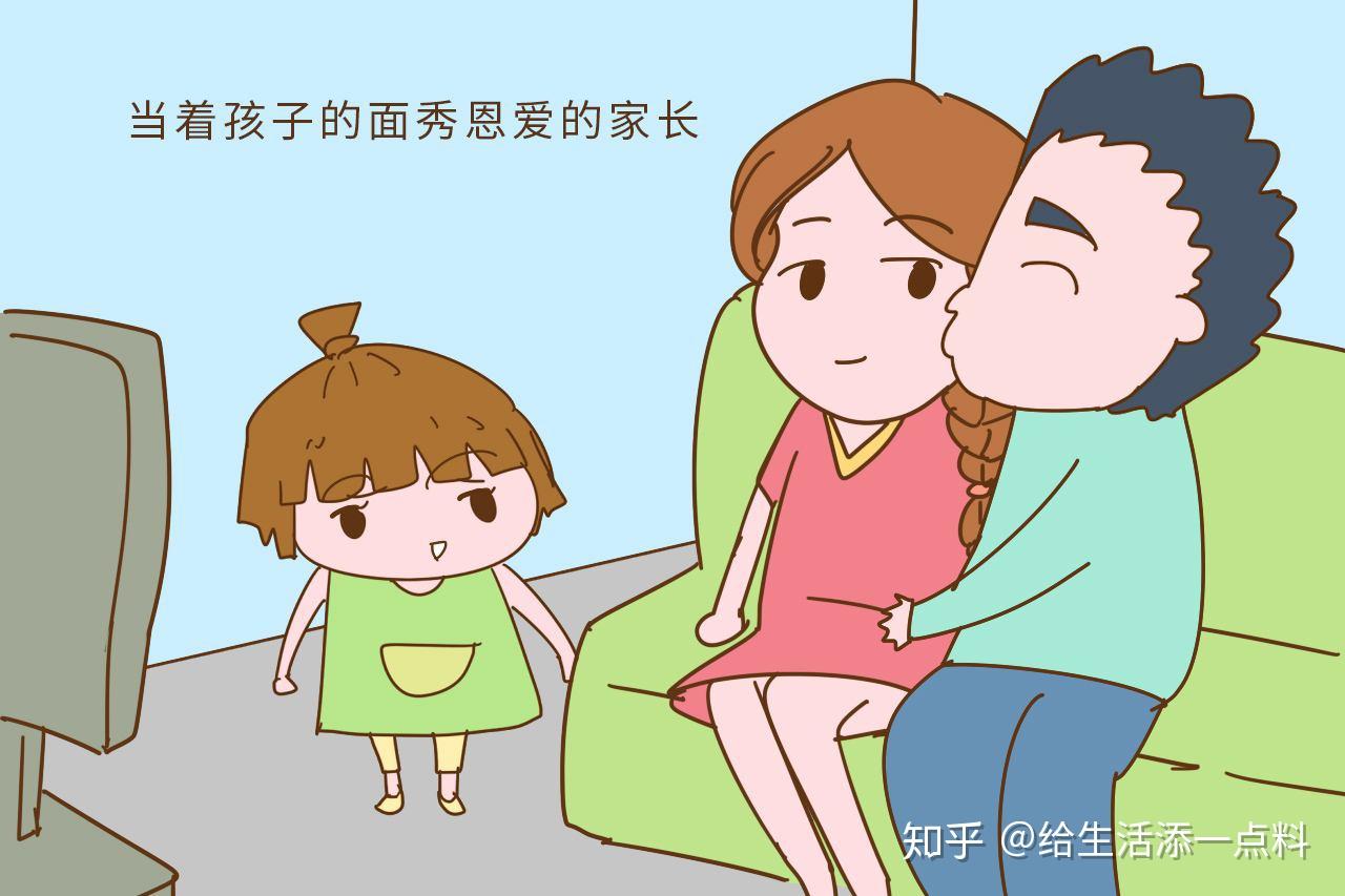 什么样的夫妻关系就会养成什么样的孩子你们是哪一类呢