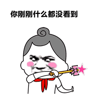 依米星一周岁啦哈哈哈哈!