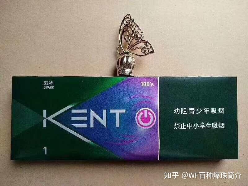 中免-肯特紫冰(杨梅爆)wf百种爆珠简介