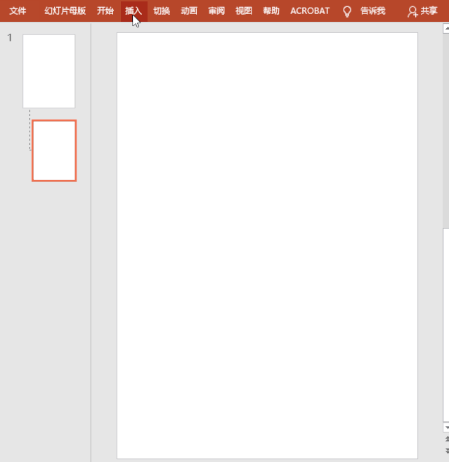 用powerpoint母版创建工程函件模板